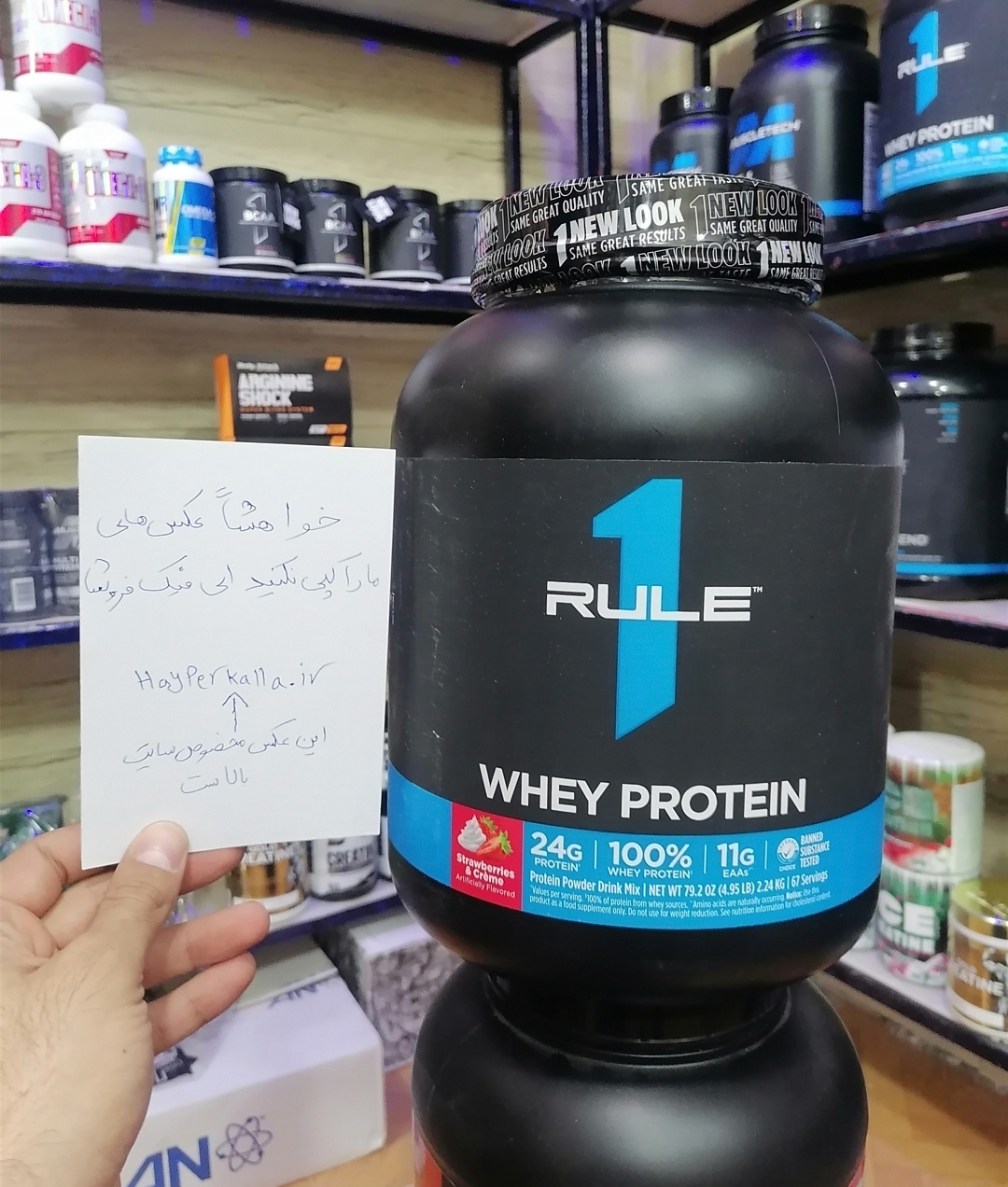 وی پروتئین طرح جدید رول وان اصل تضمینی..