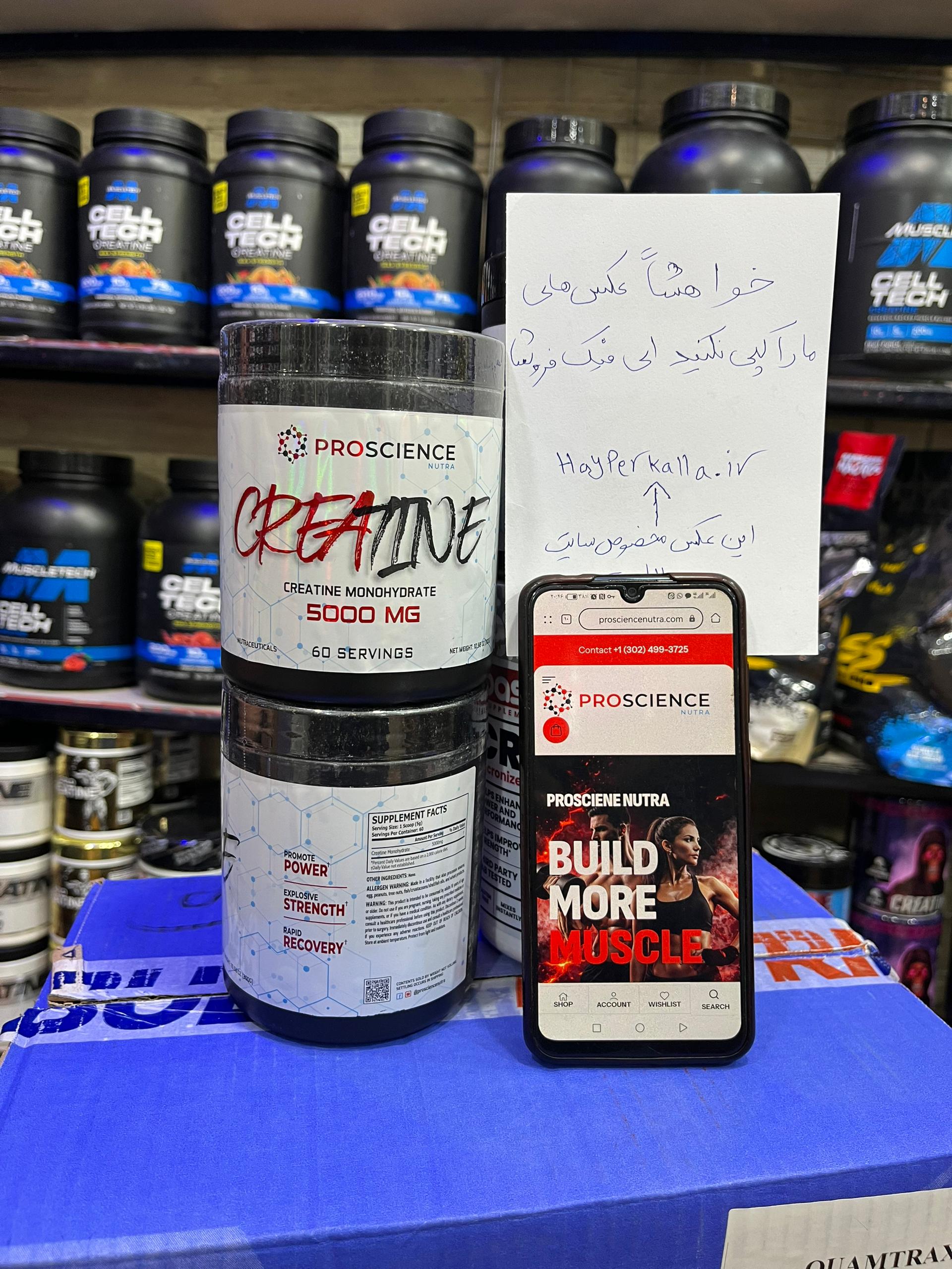 کراتین مونوهیدرات پروساینس با چک کد اصل تضمینی....