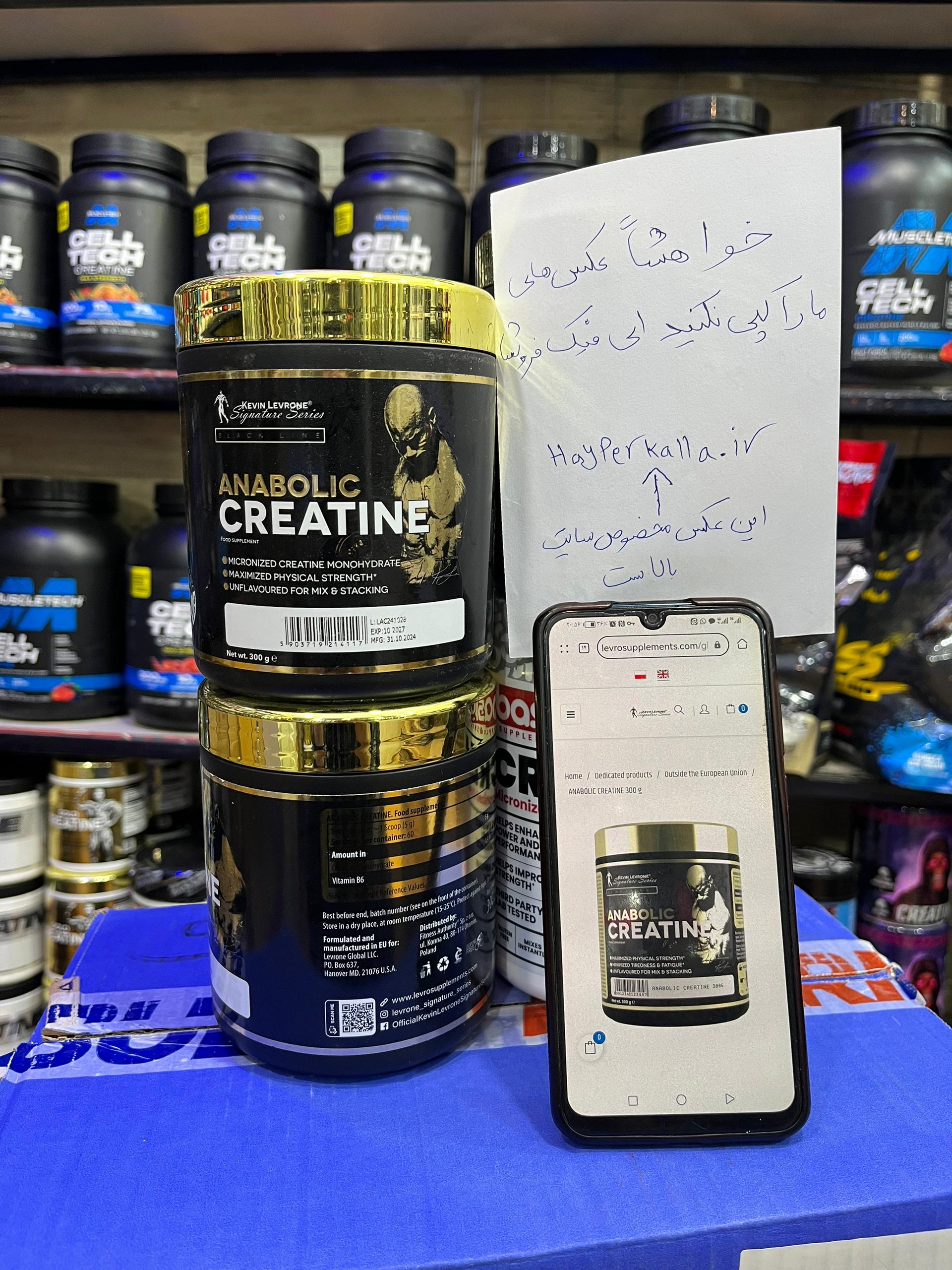 کراتین کوین با چک کد اصل تضمینی...