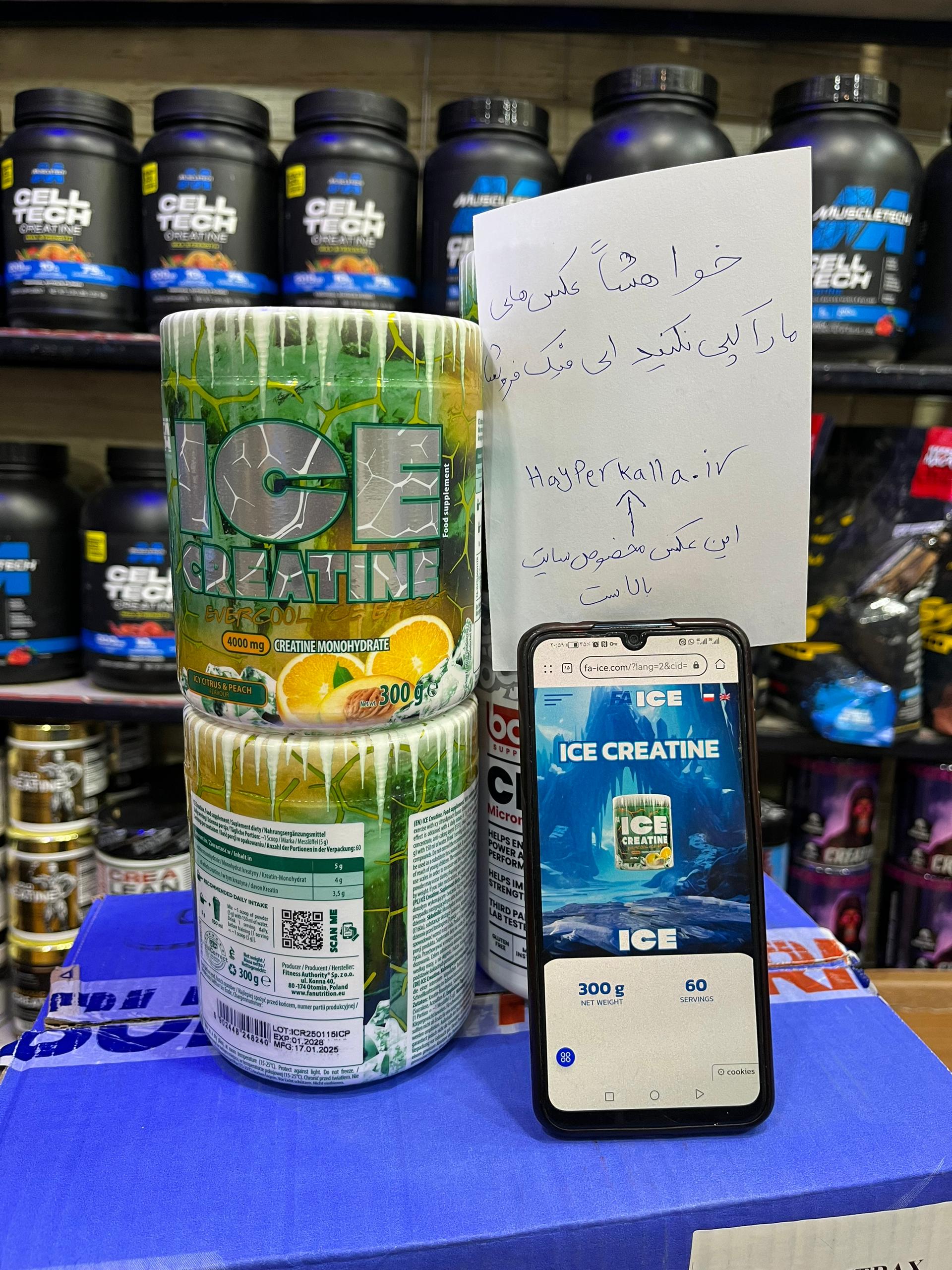 کراتین طعمدار خنک آیس فا نوتریشن با چک کد اصل تضمینی....