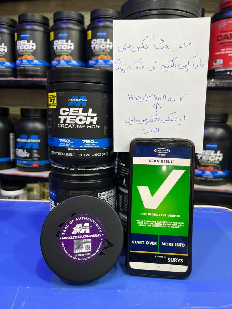 کراتین ترکیبی ماسل کری اکتور جدید 120 سروینگ با چک کد اصل تضمینی..
