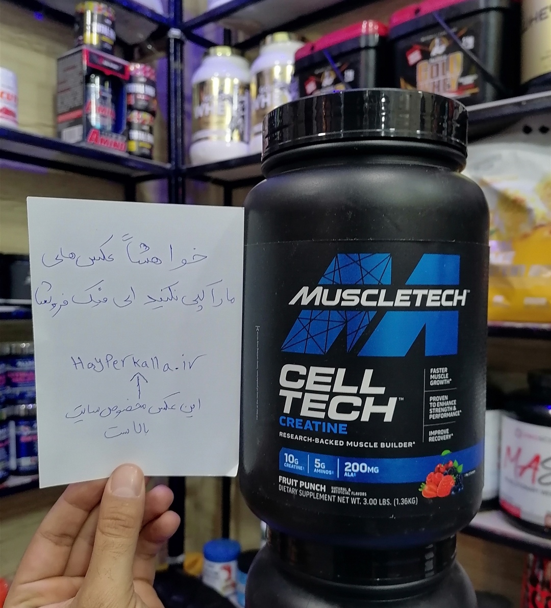 کراتین ترکیبی ماسل 1.3 کیلو اصل تضمینی....