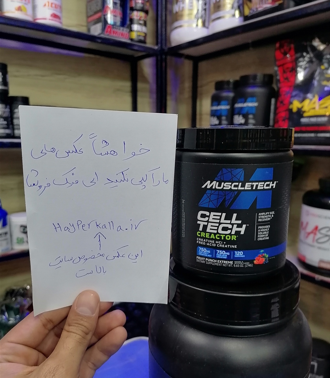 کراتین ترکیبی ماسل کری اکتور اصل تضمینی.