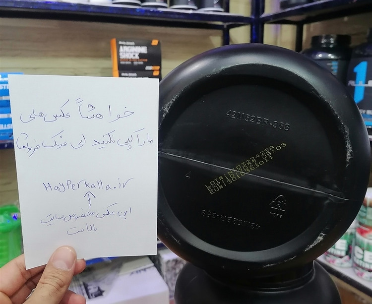 وی پروتئین طرح جدید رول وان اصل تضمینی...