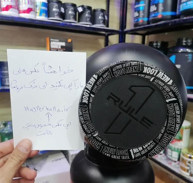 وی پروتئین طرح جدید رول وان اصل تضمینی